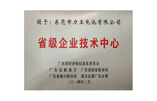 標準化良好行為證書